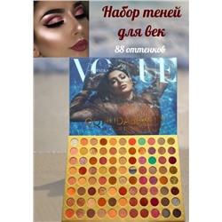 QQHUDABEAUTY Тени для век, 88 цветов