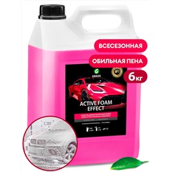 Автошампунь, активная пена "Active Foam Effect" (канистра 6 кг)