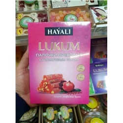 ЛУКУМ Палочки со вкусами Hayali В УП 250 ГР