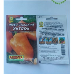 Семена для посадки Аэлита Перец сладкий Янтарь (упаковка 5шт)