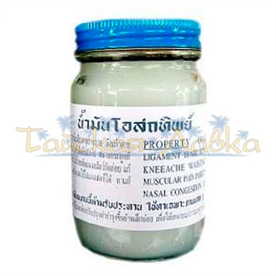 Традиционный белый тайский бальзам Osotthip. 50 гр / 100 гр / 200 гр