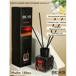 Ароматический диффузор с палочками Beas Red Night - Красная ночь 120 ml