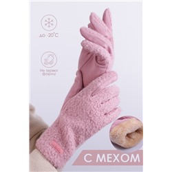 Перчатки шерстяные GL699 Розовый