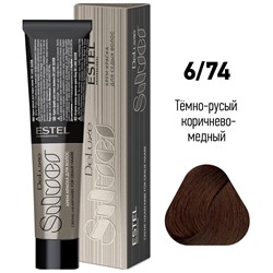 Крем-краска для волос 6/74 Темно-русый коричнево-медный DeLuxe Silver ESTEL 60 мл