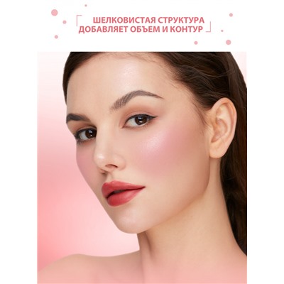 Матовый крем 3 в 1 (румяна, тени для век, помада для губ) O.TWO.O Pick Me 10г #9139 (№01 Персиковый)