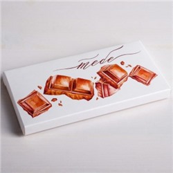 Коробка для шоколада «Тебе»