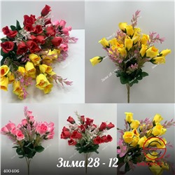 Букет цветов, 36 см, 40 шт