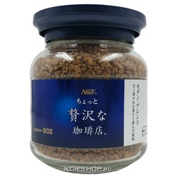 Растворимый кофе (Мока) Modern Blend A Little Luxury Coffee AGF, Япония, 80 г Акция