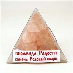 Пирамида Радости из розового кварца - 60х60х55 мм - для ОПТовиков