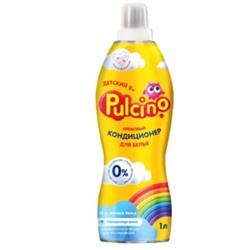 Pulcino Кондиционер для белья для детской одежды 0+ 1 л