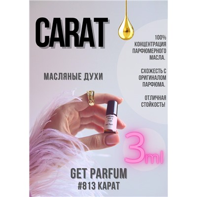 Carat / GET PARFUM 813