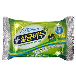 Хозяйственное мыло с антибактериальным эффектом Laundry and Disinfection Soap, Корея, 230 г Акция