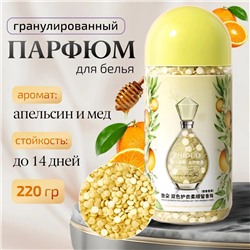 Кондиционер для белья в гранулах парфюмированный Zhiduo апельсин и мед 200гр