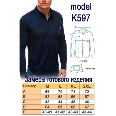 Рубашка OMBRE K597-grafitowa