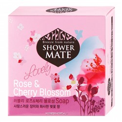 Мыло косметическое Шауэр Мэйт Роза и вишневый цвет Kerasys, Корея  4*100г Акция