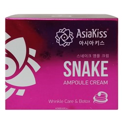 Ампульный крем для лица со змеиным ядом Asia Kiss, 50 мл