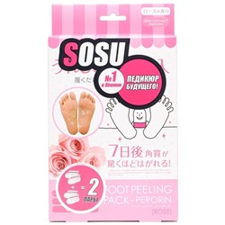 Пилинг-носочки для педикюра с ароматом розы Sosu Rose Foot Peeling Pack Perorin (2 пары)