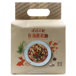 Веганская мамина лапша с маслом чили Дан-Дан Spicy Oil Dan Dan (Vegan) Mom's Dry Noodle, Тайвань, 405 г. Акция