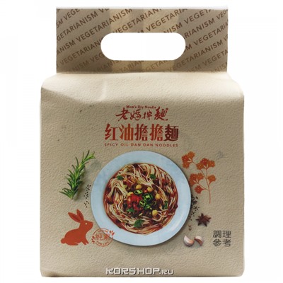 Веганская мамина лапша с маслом чили Дан-Дан Spicy Oil Dan Dan (Vegan) Mom's Dry Noodle, Тайвань, 405 г. Акция