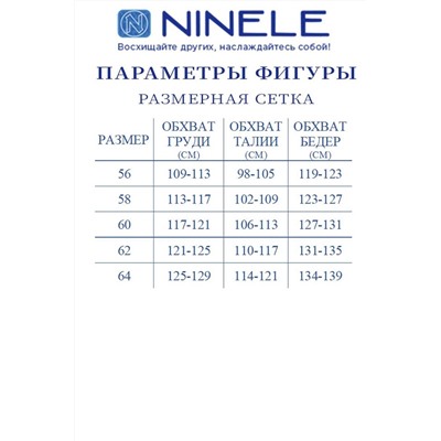 Ninele 2303 синий, Платье