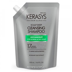 Шампунь КераСис для лечения кожи головы освежающий Kerasys, Корея 500г (запаска) Акция