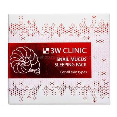 Маска со слизью улитки 3W Clinic Snail Mucus Sleeping Pack 100ml (125)