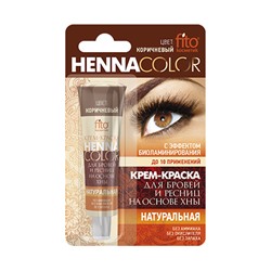 Крем-краска для бровей и ресниц Henna Color, коричневый, туба 5 мл