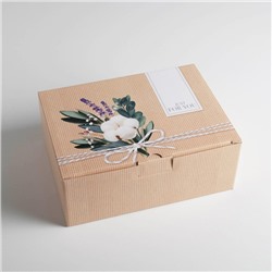Коробка‒пенал «Just for you», 26 × 19 × 10 см