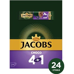 Кофе растворимый Jacobs "Choco" 13,5гр (упаковка 24шт)