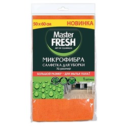 Master FRESH МИКРОФИБРА  XL-size (для пола) 50*60см /60