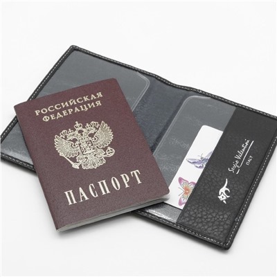 Женская кожаная обложка для паспорта Sergio Valentini СВ 8033-005/1