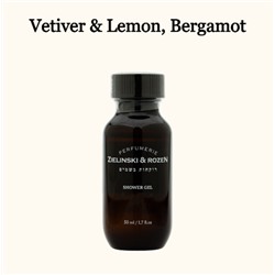 Гель для душа Zielinski & Rozen Vetiver & Lemon, Bergamot 50мл