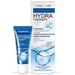 "Compliment" Hydra Therapy гидро-скульптор д/век и вокруг глаз 25мл.25 /875672