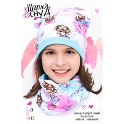 Детская комплект шапка и шарф для девочки Бирюзовый