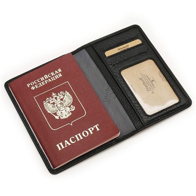 Мужская кожаная обложка для паспорта Dierhoff Д 8129-005/4