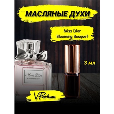 Miss Dior Blooming Bouquet духи масляные (3 мл)