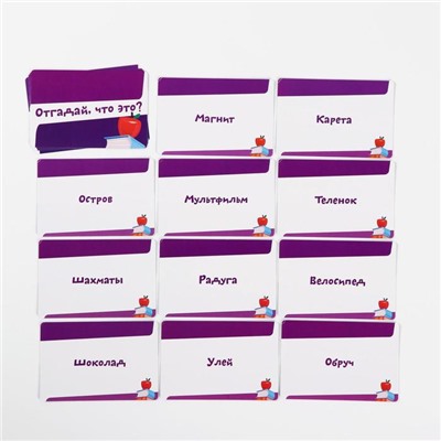 Обучающая игра-викторина «Познавалка», 60 карточек