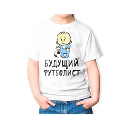 Детская футболка с принтом ДФП-101