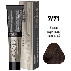 Крем-краска для волос 7/71 Русый коричнево-пепельный DeLuxe Silver ESTEL 60 мл