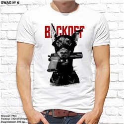 Мужская футболка "Backoff", №6