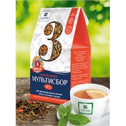 Чай Мультисбор №3 80гр