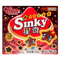 Печенье с шоколадным вкусом Sinky Glico, Китай, 60 г Акция