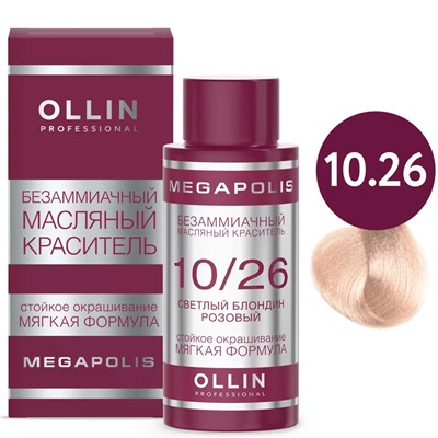 OLLIN Megapolis Безаммиачный масляный краситель 10/26 светлый блондин розовый