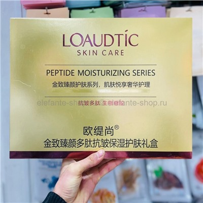 Набор для ухода за кожей Loaudtic Peptide Moisturizing Series 6in1 (78)