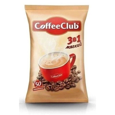 Кофе растворимый 3 в 1 в упаковке 50 шт