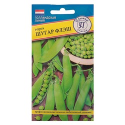 Семена Горох "Шугар Флеш" РС-1, 4 г