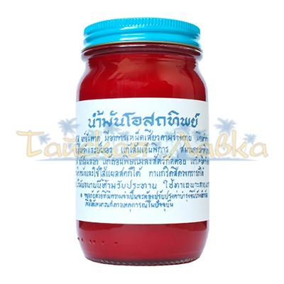 Традиционный красный тайский бальзам Osotthip. 50 гр / 100 гр / 200 гр