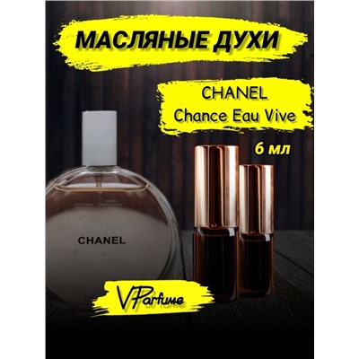 Духи масляные Шанель Chance Vive (6 мл)