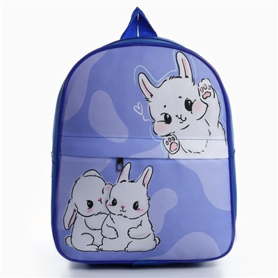 Рюкзак детский с карманом "Крольчата", 30*25 см