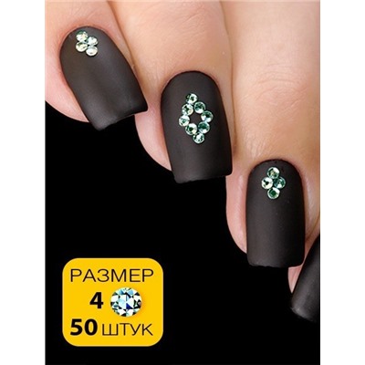 Стразы Esmalte 50 шт. размер 4 аквамарин